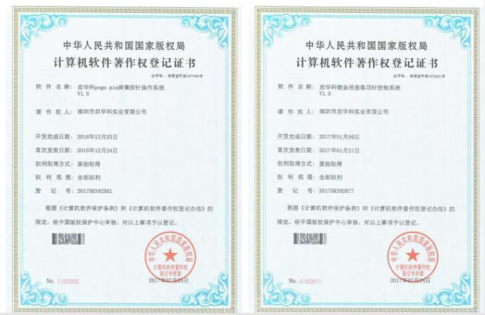 Shenzhen QH Industrial Co.,Ltd factory production line 2