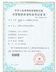 China Shenzhen QH Industrial Co.,Ltd certification
